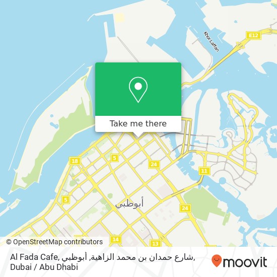 Al Fada Cafe, شارع حمدان بن محمد الزاهية, أبوظبي map