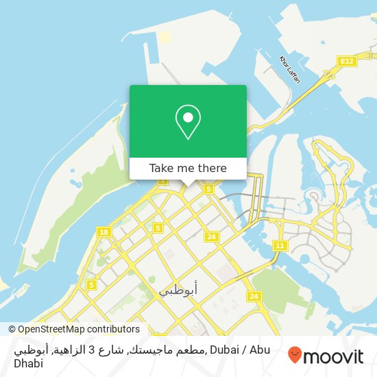مطعم ماجيستك, شارع 3 الزاهية, أبوظبي map