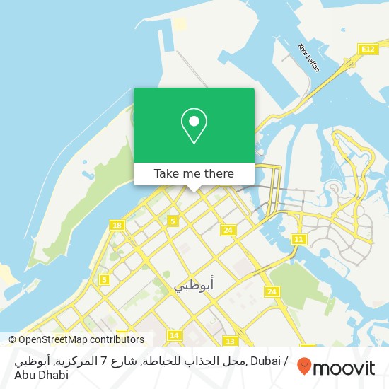 محل الجذاب للخياطة, شارع 7 المركزية, أبوظبي map