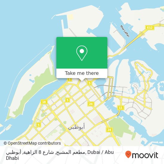 مطعم المشبح, شارع 8 الزاهية, أبوظبي map
