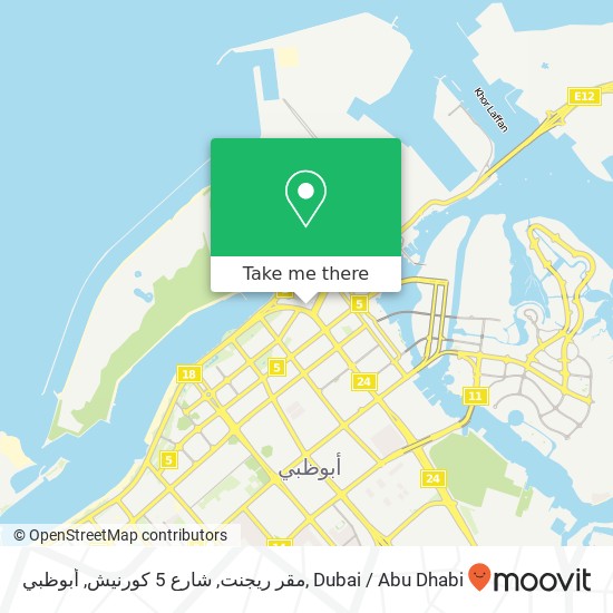 مقر ريجنت, شارع 5 كورنيش, أبوظبي map