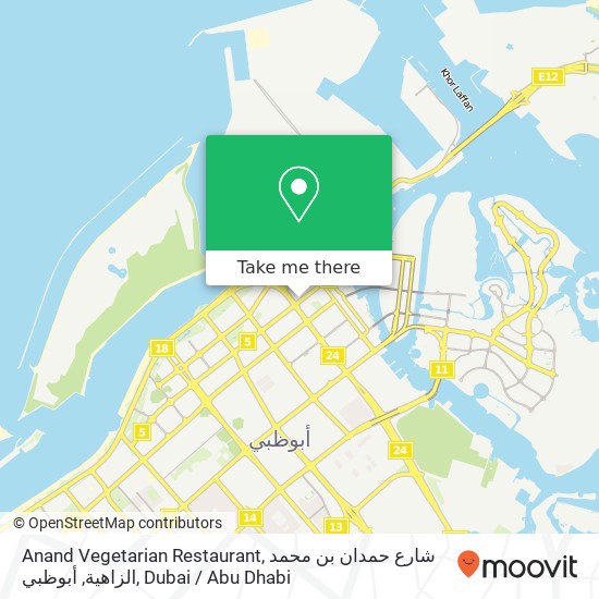 Anand Vegetarian Restaurant, شارع حمدان بن محمد الزاهية, أبوظبي map