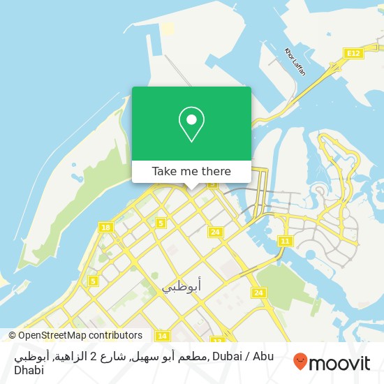مطعم أبو سهيل, شارع 2 الزاهية, أبوظبي map