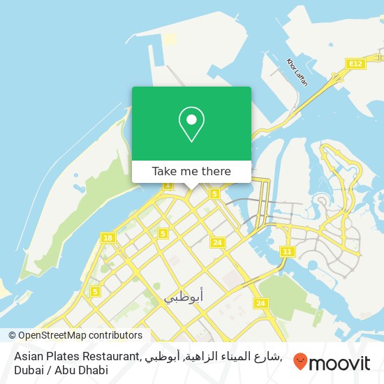 Asian Plates Restaurant, شارع الميناء الزاهية, أبوظبي map