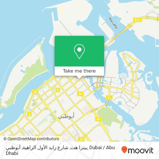 بيتزا هت, شارع زايد الأول الزاهية, أبوظبي map