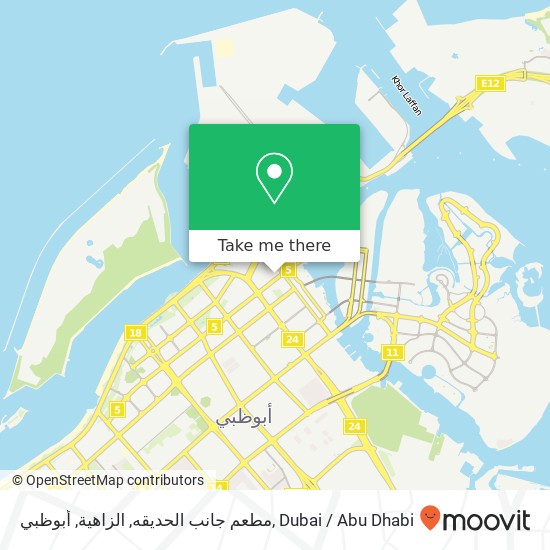 مطعم جانب الحديقه, الزاهية, أبوظبي map