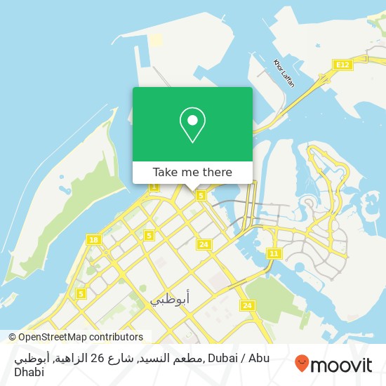 مطعم النسيد, شارع 26 الزاهية, أبوظبي map