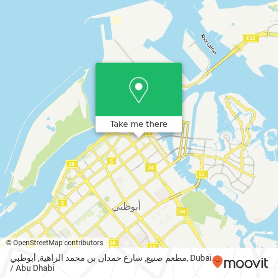 مطعم صنيع, شارع حمدان بن محمد الزاهية, أبوظبي map