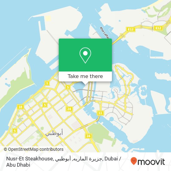 Nusr-Et Steakhouse, جزيرة الماريه, أبوظبي map