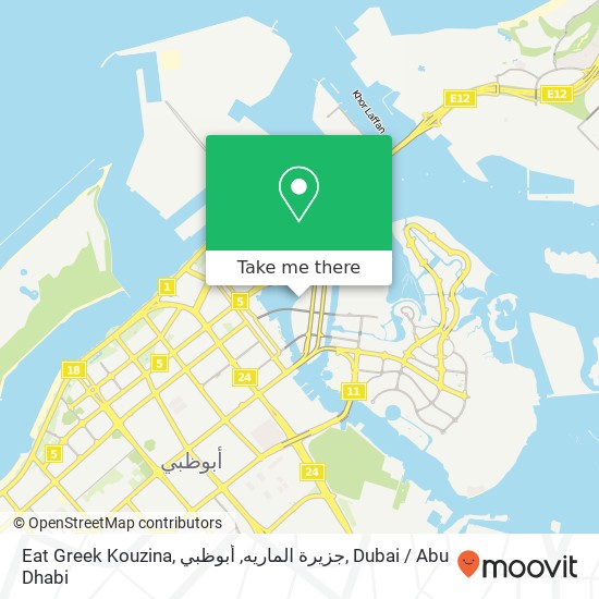 Eat Greek Kouzina, جزيرة الماريه, أبوظبي map
