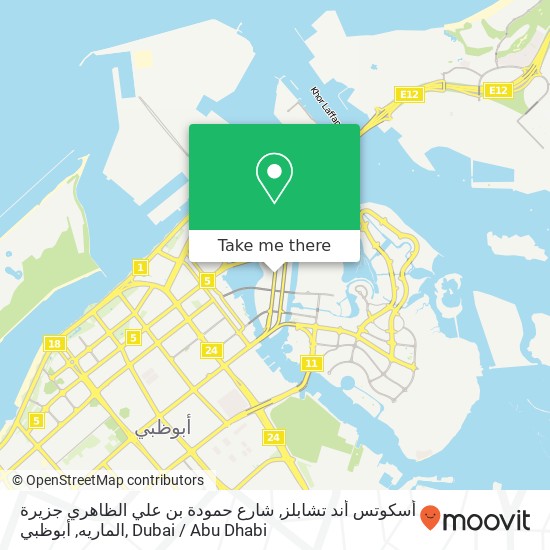أسكوتس أند تشابلز, شارع حمودة بن علي الظاهري جزيرة الماريه, أبوظبي map