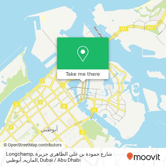 Longchamp, شارع حمودة بن علي الظاهري جزيرة الماريه, أبوظبي map