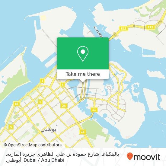 بالينكياغا, شارع حمودة بن علي الظاهري جزيرة الماريه, أبوظبي map
