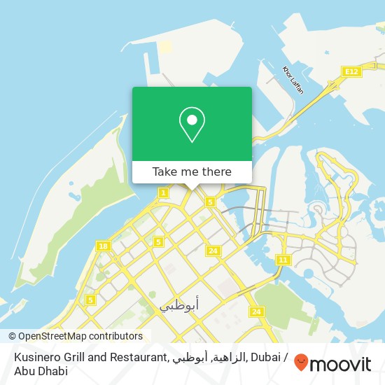 Kusinero Grill and Restaurant, الزاهية, أبوظبي map