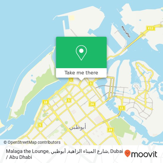 Malaga the Lounge, شارع الميناء الزاهية, أبوظبي map