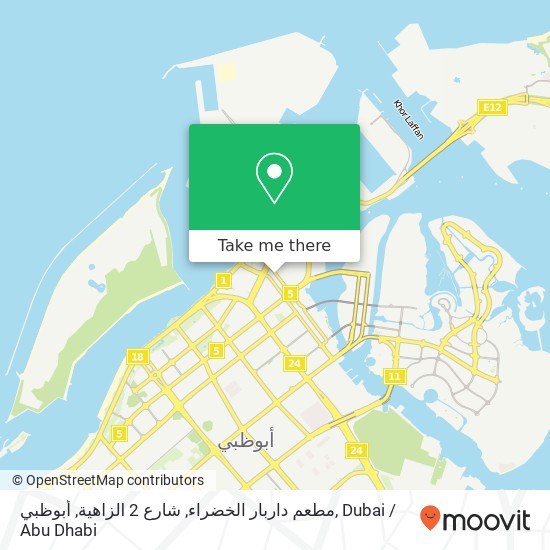 مطعم داربار الخضراء, شارع 2 الزاهية, أبوظبي map