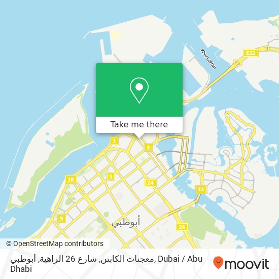 معجنات الكابتن, شارع 26 الزاهية, أبوظبي map