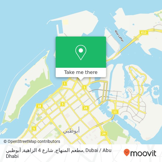 مطعم المنهاج, شارع 4 الزاهية, أبوظبي map