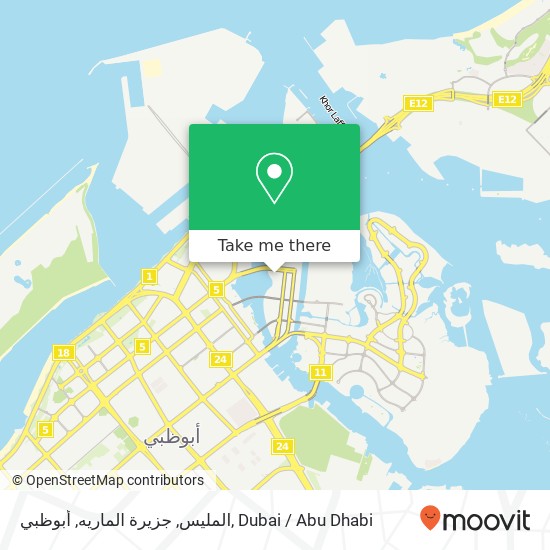 المليس, جزيرة الماريه, أبوظبي map