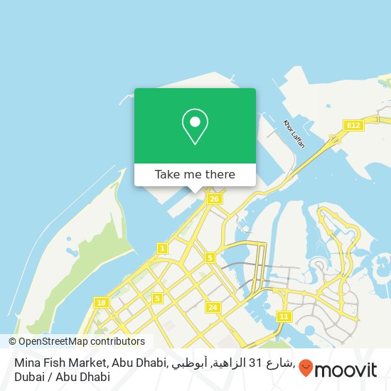 Mina Fish Market, Abu Dhabi, شارع 31 الزاهية, أبوظبي map