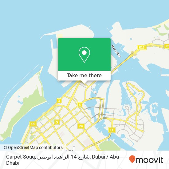 Carpet Souq, شارع 14 الزاهية, أبوظبي map