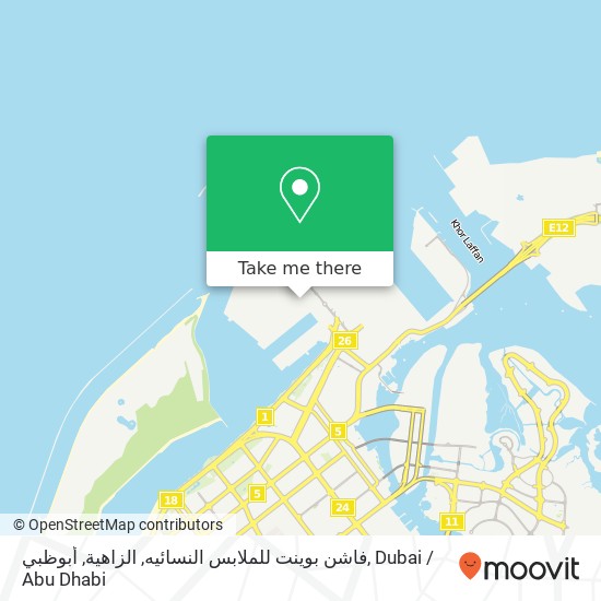 فاشن بوينت للملابس النسائيه, الزاهية, أبوظبي map