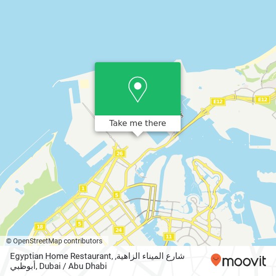 Egyptian Home Restaurant, شارع الميناء الزاهية, أبوظبي map