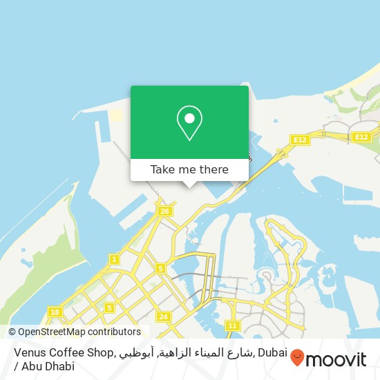 Venus Coffee Shop, شارع الميناء الزاهية, أبوظبي map