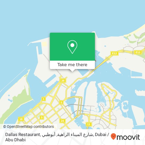 Dallas Restaurant, شارع الميناء الزاهية, أبوظبي map