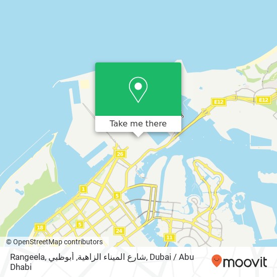 Rangeela, شارع الميناء الزاهية, أبوظبي map