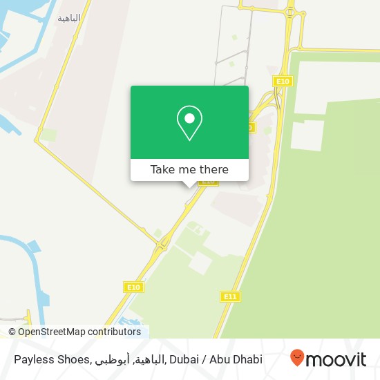 Payless Shoes, الباهية, أبوظبي map