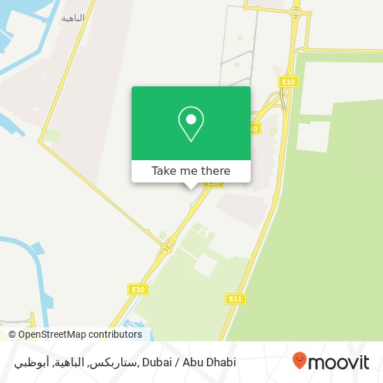 ستاربكس, الباهية, أبوظبي map