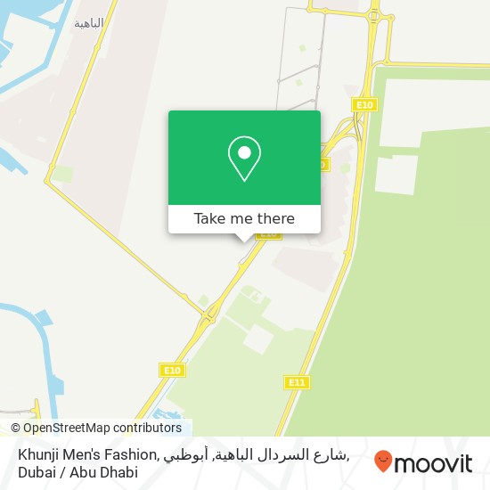 Khunji Men's Fashion, شارع السردال الباهية, أبوظبي map