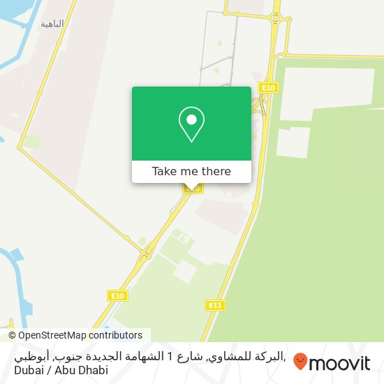 البركة للمشاوي, شارع 1 الشهامة الجديدة جنوب, أبوظبي map