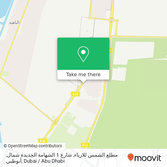 مطلع الشمس للازياء, شارع 1 الشهامة الجديدة شمال, أبوظبي map