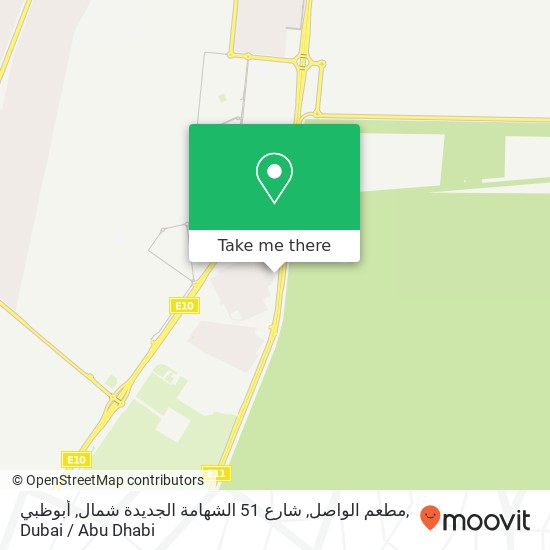مطعم الواصل, شارع 51 الشهامة الجديدة شمال, أبوظبي map