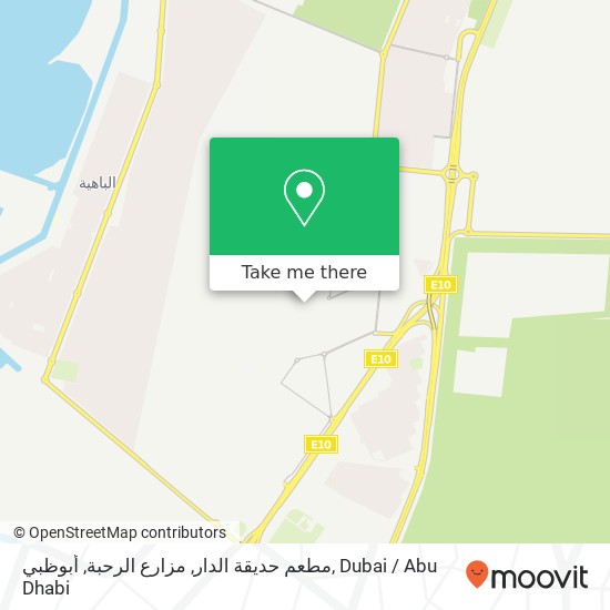 مطعم حديقة الدار, مزارع الرحبة, أبوظبي map