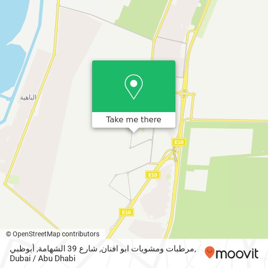 مرطبات ومشويات ابو افنان, شارع 39 الشهامة, أبوظبي map