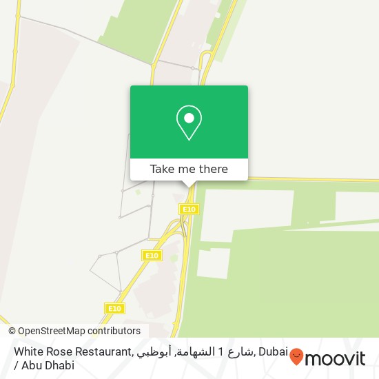 White Rose Restaurant, شارع 1 الشهامة, أبوظبي map