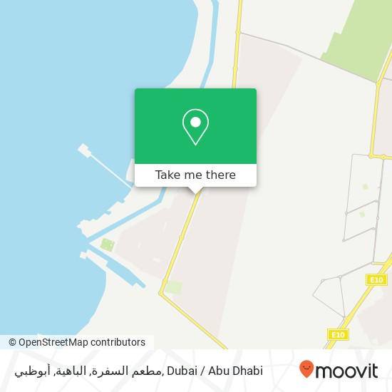 مطعم السفرة, الباهية, أبوظبي map