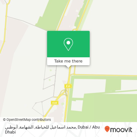 محمد اسماعيل للخياطة, الشهامة, أبوظبي map