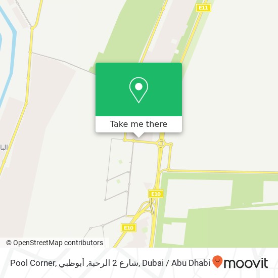 Pool Corner, شارع 2 الرحبة, أبوظبي map