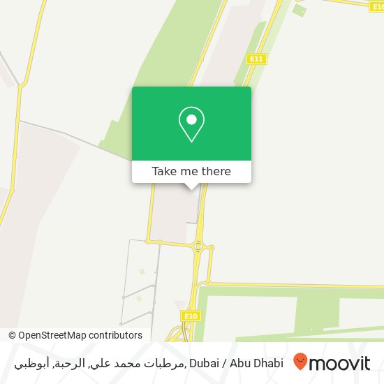 مرطبات محمد علي, الرحبة, أبوظبي map