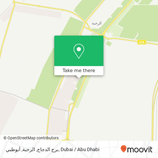 برج الدجاج, الرحبة, أبوظبي map