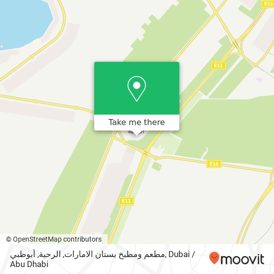 مطعم ومطبخ بستان الامارات, الرحبة, أبوظبي map