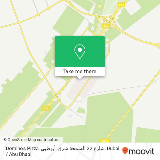 Domino's Pizza, شارع 22 السمحة شرق, أبوظبي map