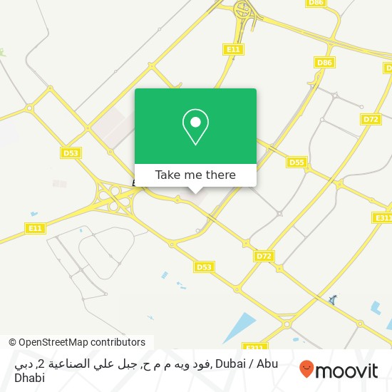 فود ويه م م ح, جبل علي الصناعية 2, دبي map