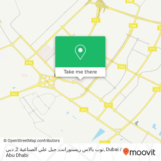 توب بالاس ريستورانت, جبل علي الصناعية 2, دبي map
