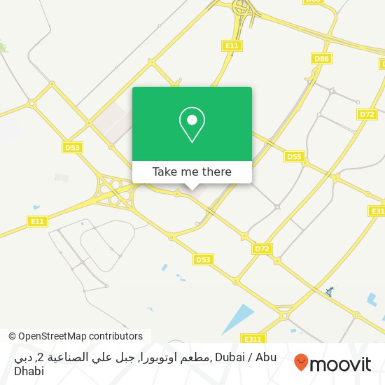 مطعم اوتوبورا, جبل علي الصناعية 2, دبي map