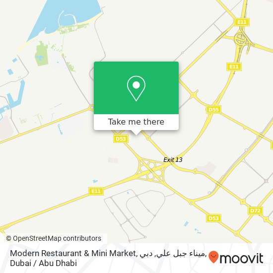 Modern Restaurant & Mini Market, ميناء جبل علي, دبي map